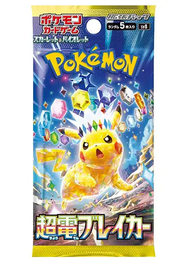 Pokmon TCG - JAPANESE - Surging Sparks - Booster Pack Cryptic Cabin Pokmon TCG - JAPANESE - Surging Sparks - Booster Pack Cryptic Cabin