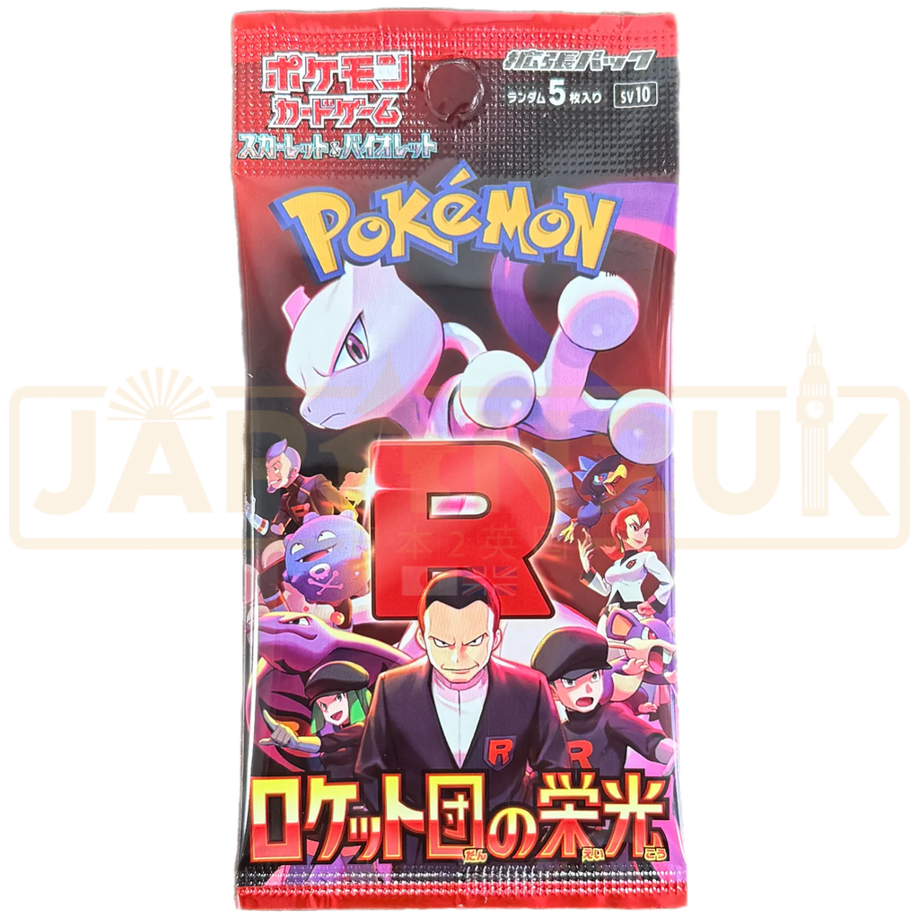glory of team rocket japanese booster box Pokémon TCG - card binder 9 pocket Size:iPhone 15 Opening booster packs is Bronzor - 170/162