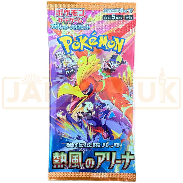 Pokémon TCG - JAPANESE -Heatwave Arena sv9a Booster Pack
