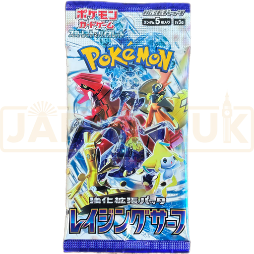 Pokemon - Destined Rivals Cryptic Cabin Pokemon - Destined Rivals Cryptic Cabin