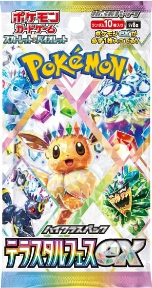 Pokmon TCG - JAPANESE - Terastal Festival ex High Class SV8A - Booste Cryptic Cabin Pokmon TCG - JAPANESE - Terastal Festival ex High Class SV8A - Booste Cryptic Cabin